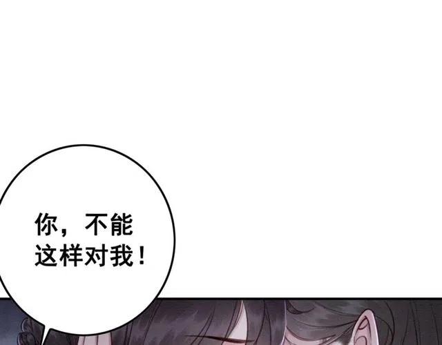 第75话 有喜欢的人！70