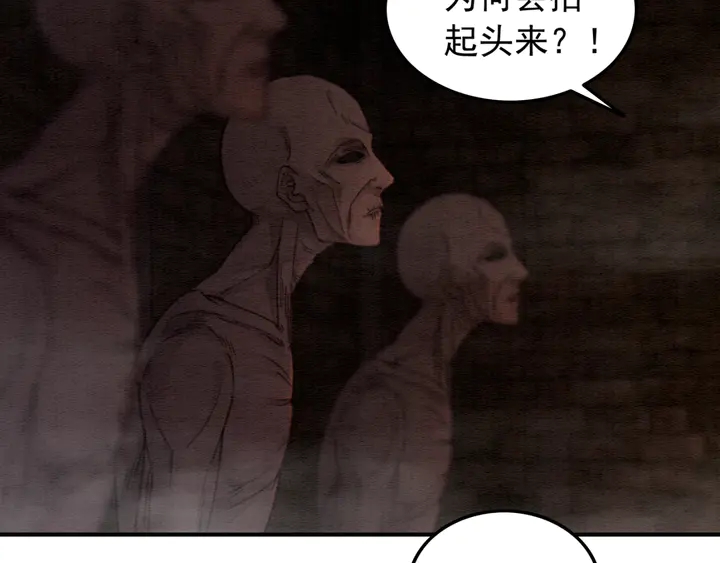 第151话 重生的秘密？5