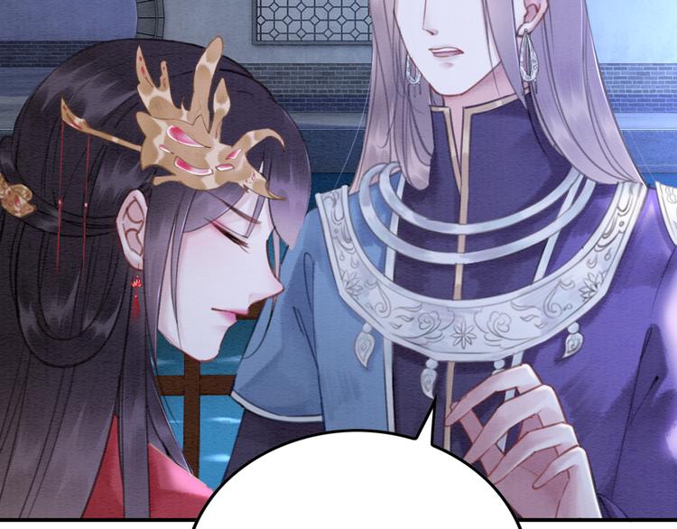 第123话 皇姐喜欢的，是我!103