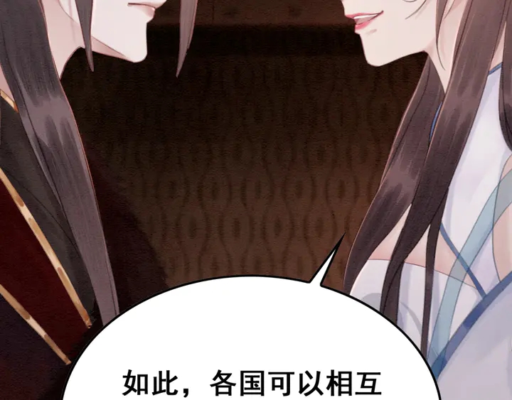 第134话 你欠我一个“感谢”96