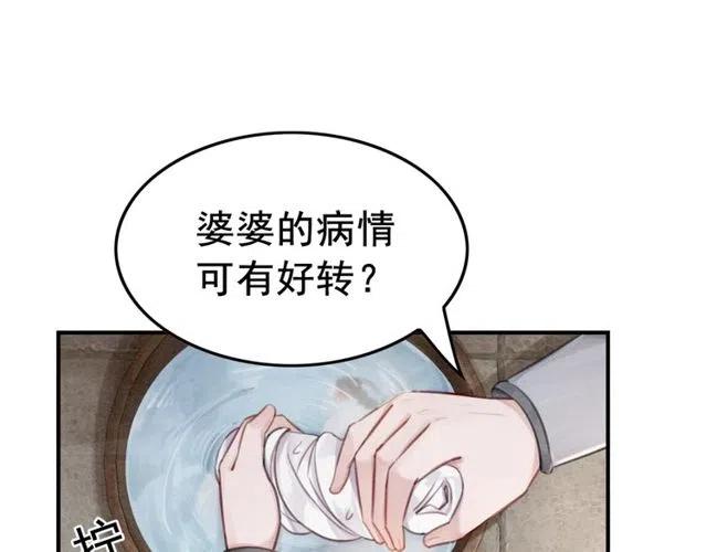 第39话 皇姐，你等着我39