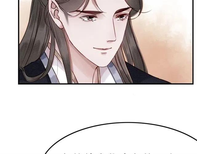 第82话 上瘾的云烟40
