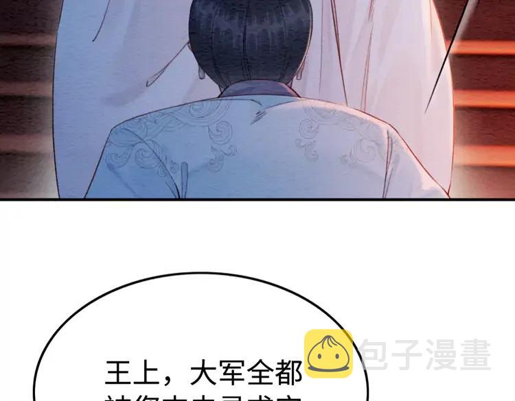 第228话 我还有你14