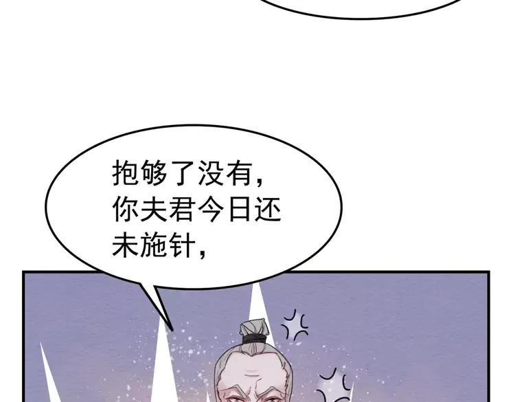 第238话 谁也不能带走他64