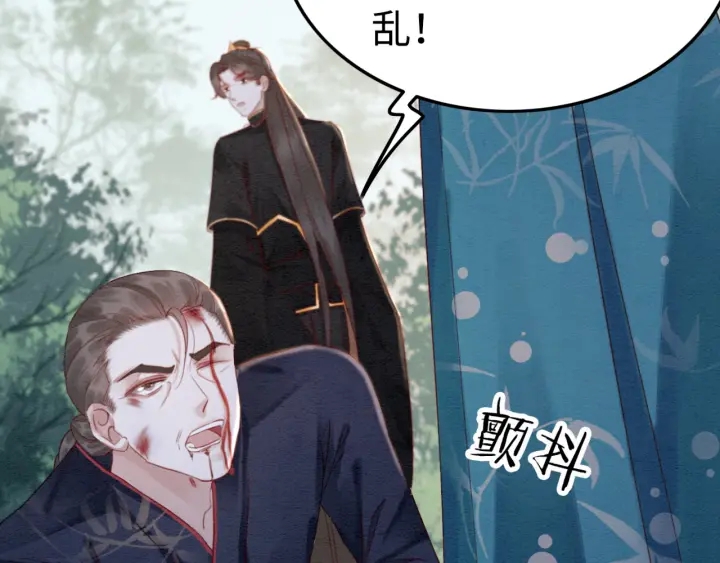 第205话  确定婚约26