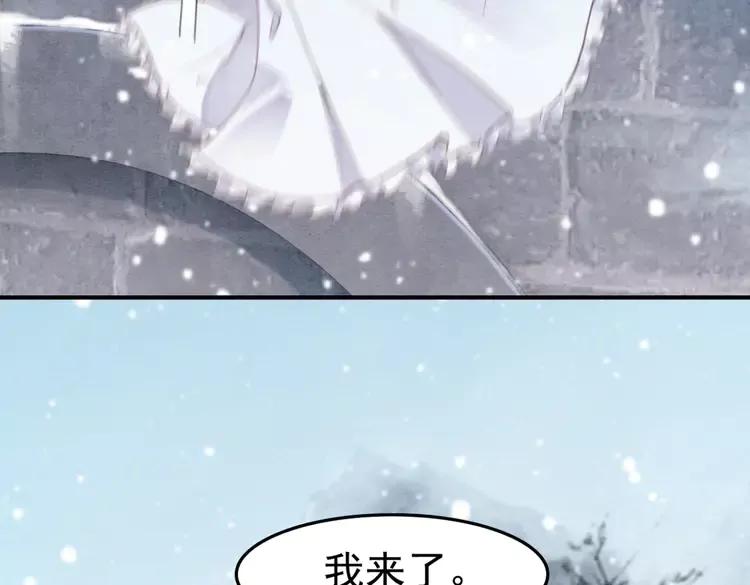 第233话 成败在此一举53