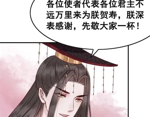 第82话 上瘾的云烟41