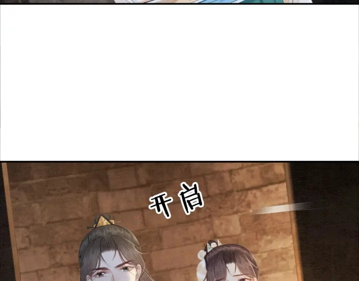 第205话  确定婚约6