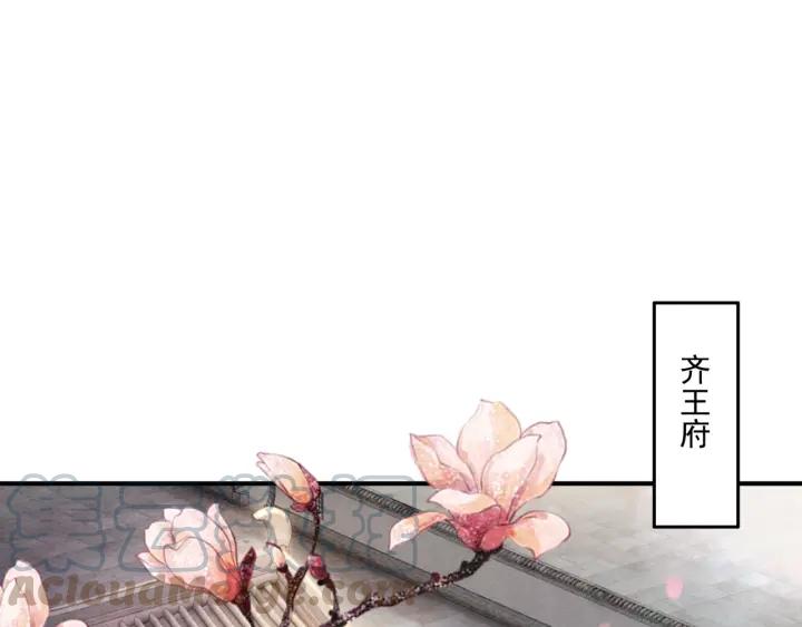 第66话 我爱上了你4