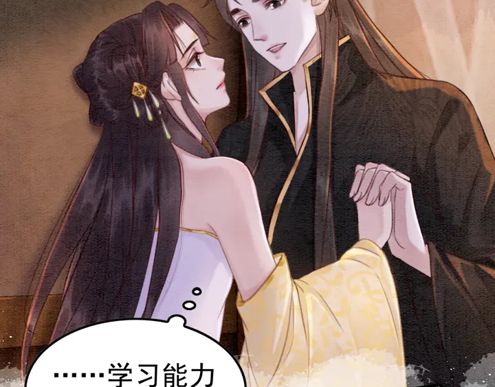 第176话 前世的故人5