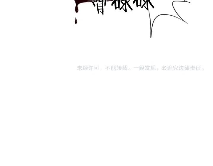 第105话 永不放手89