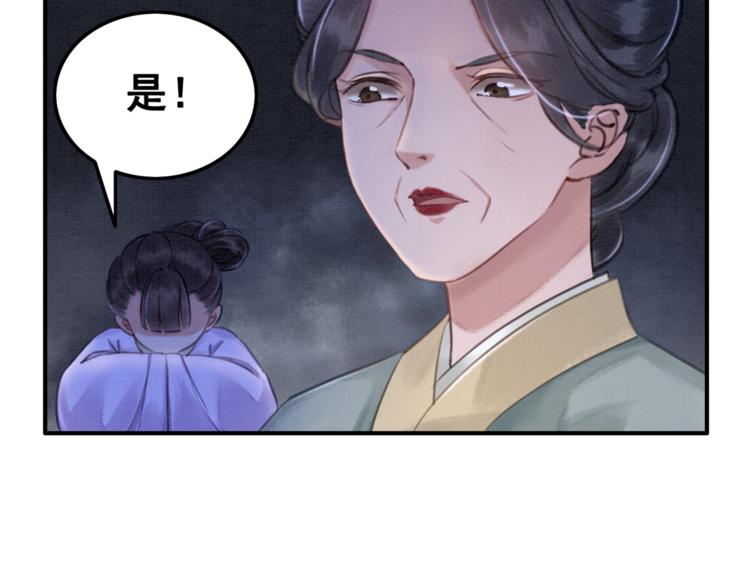 第6话 我要学武！37
