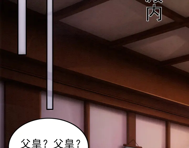 第155话 真正心动的时刻74