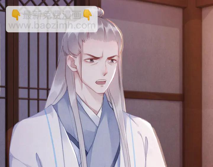 第179话 皇弟的暖心安慰25