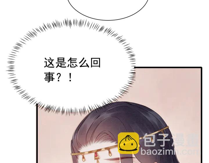 第126话 娄烨小公主99