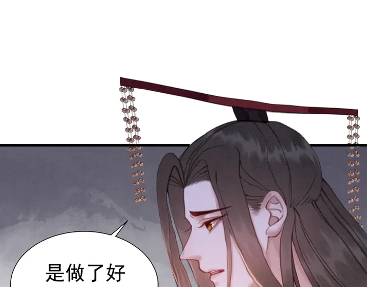 第157话 不祥之宴38