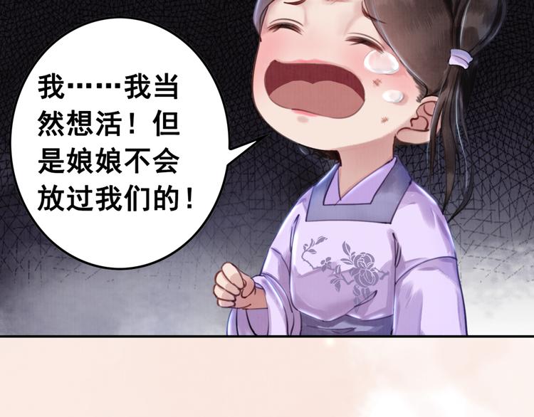 第4话 宽恕大于惩治68