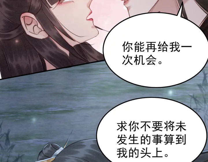 第145话 今世的选择63