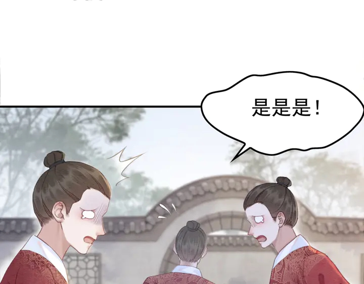 第186话 我们要约法三章！12