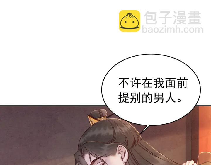第174话 皇弟的心结74