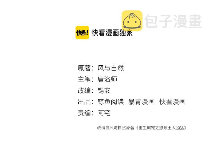 第129话 这一切都未有你重要2