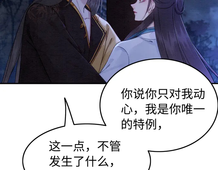 第158话 离别之吻89