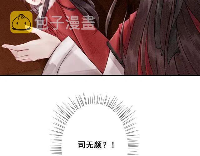 第52话 爱她的理由32
