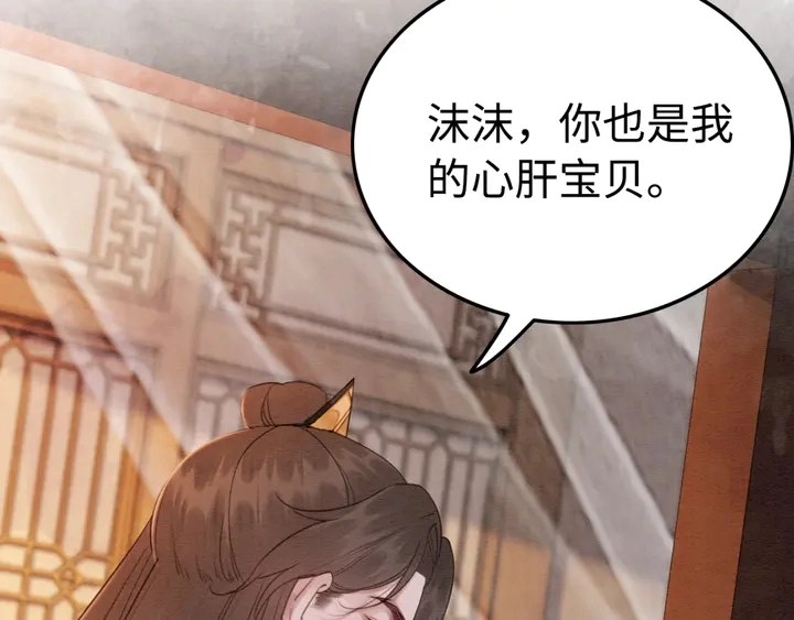 第175话 甜蜜的赌约98