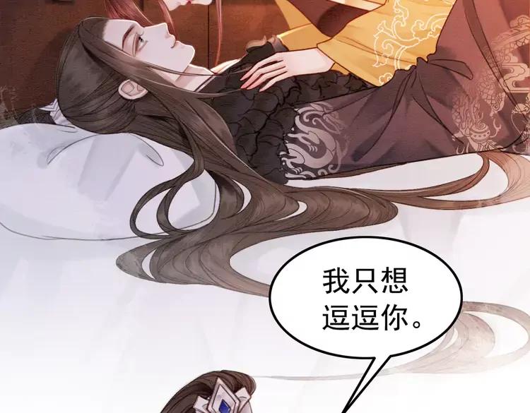 第244话 此生有你足矣5