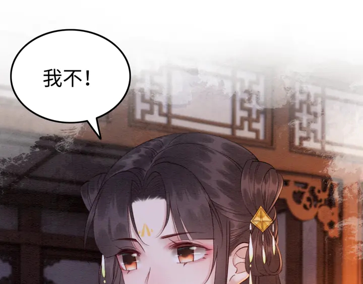 第178话 甜蜜的闲暇时光57