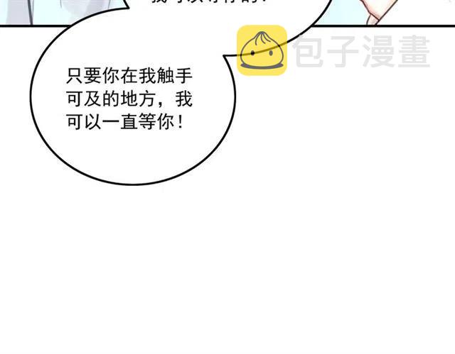 第73话 我喜欢你95