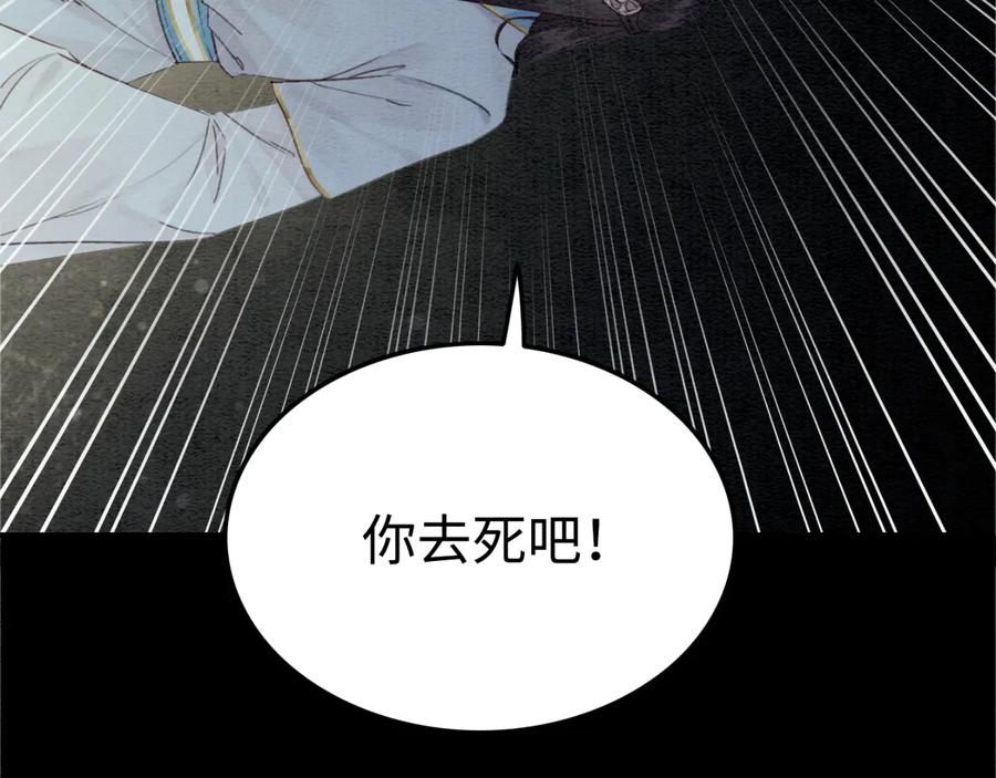 第201话 再次出现的人114