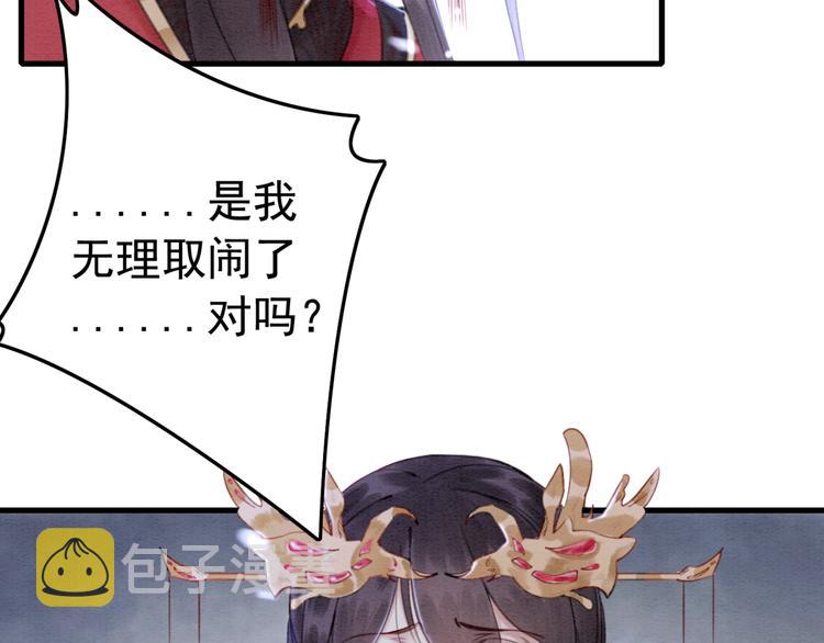 第124话 你休想离开我68