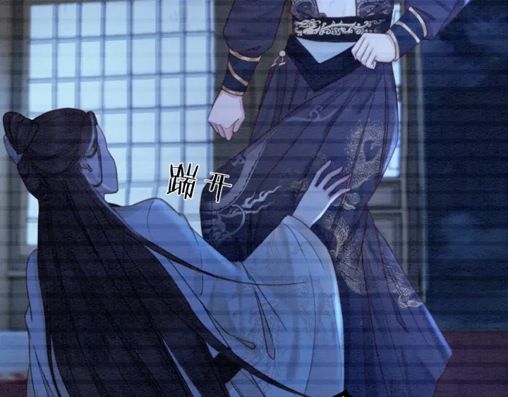 第203话 所谓的喜欢14