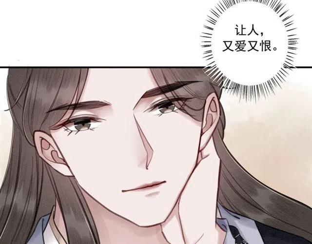 第79话 用吻唤醒你58