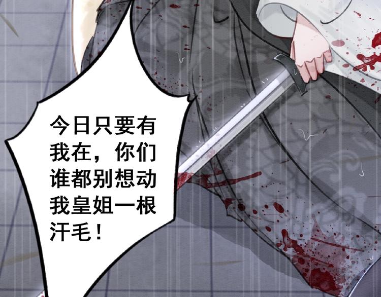 第12话 我们何错之有？！27