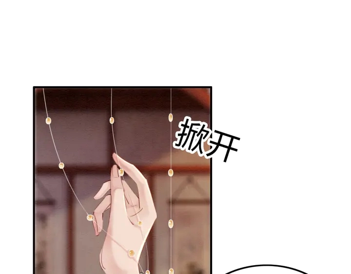 第187话 太子的不甘40