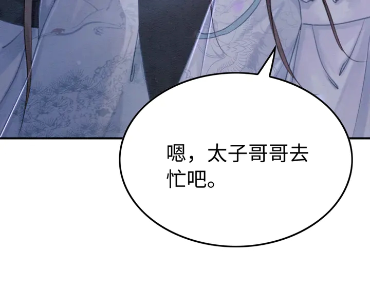 第153话 月夜告白41