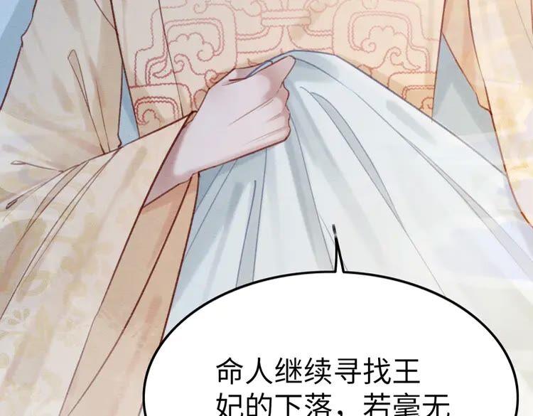 第218话 一语惊醒梦中人76