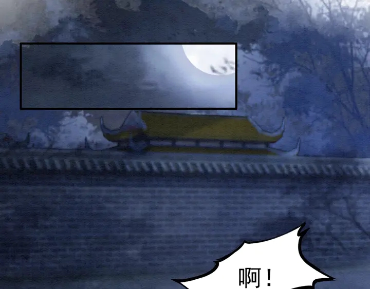 第156话 被发现了？！64