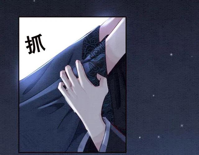 第65话 爱上别人？79