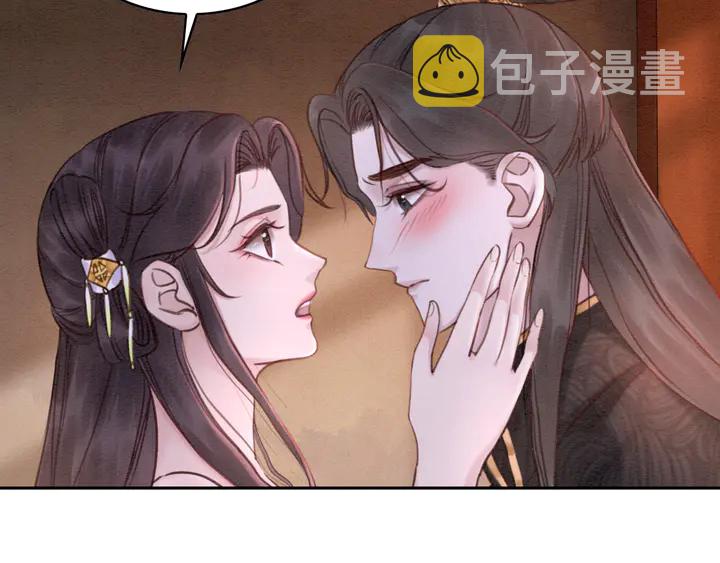 第174话 皇弟的心结9