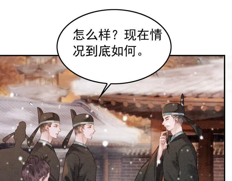 第218话 一语惊醒梦中人43