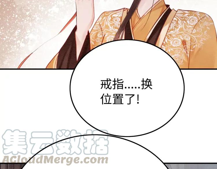 第236话 你为什么还不回来64