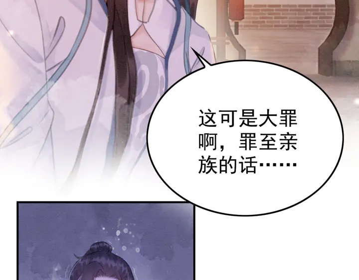 第166话 巧借援兵59