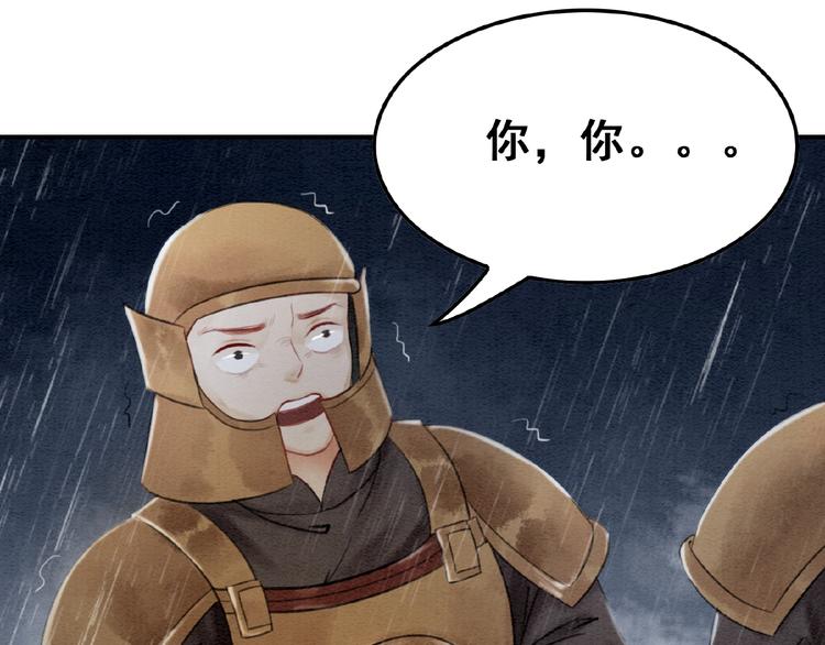 第10话 杀人的感觉118