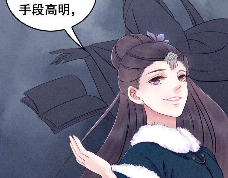 第17话 杀母之仇68