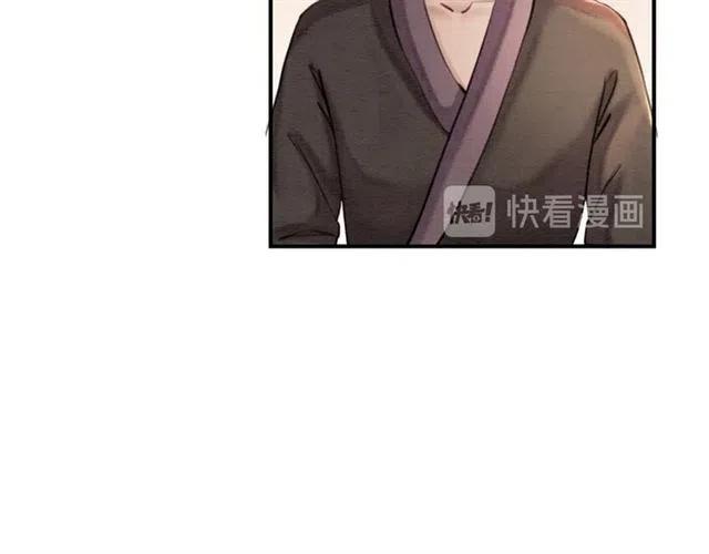 第79话 用吻唤醒你33