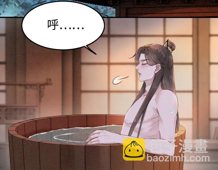 第174话 皇弟的心结40