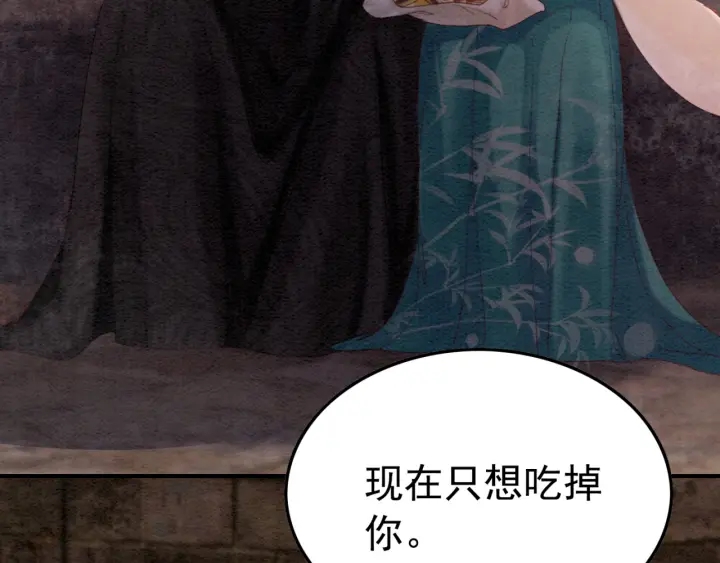 第204话 皇姐忘记的那些事40